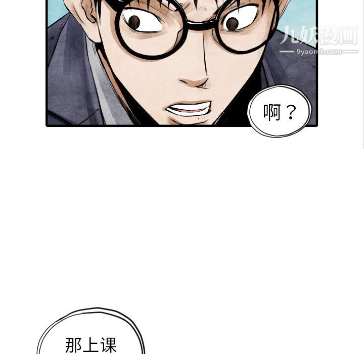 TWOMEN~共存第4话