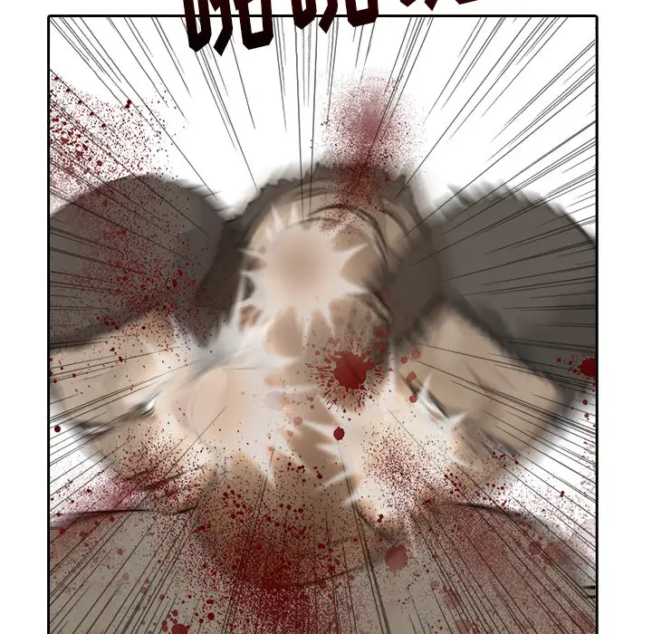 魔幻手机第12话