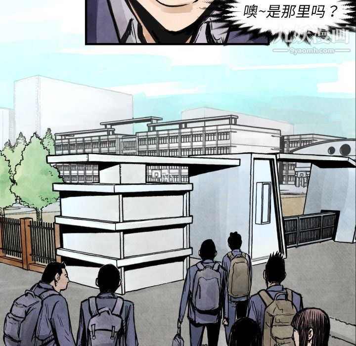 TWOMEN~共存第4话