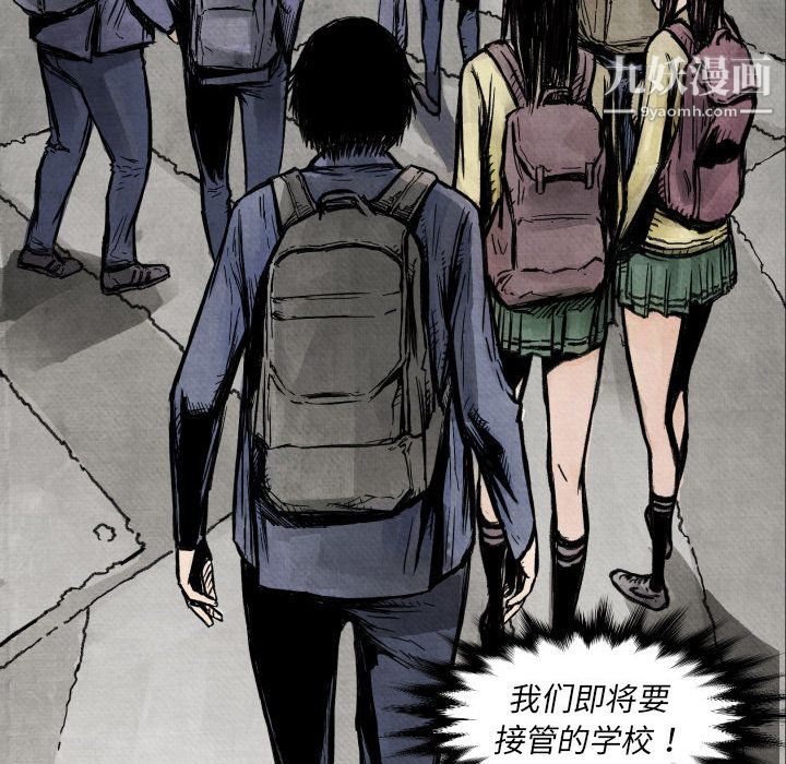 TWOMEN~共存第4话