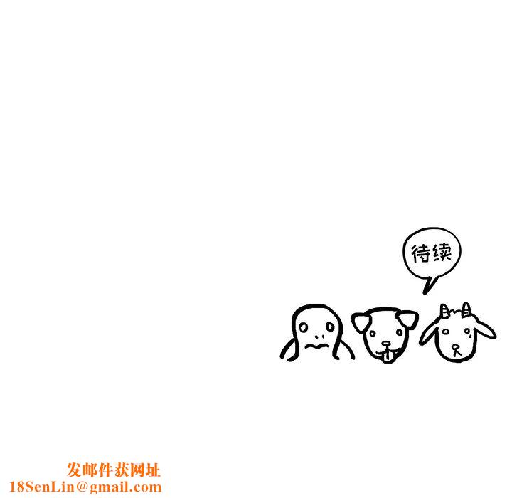 去他的女校第12话