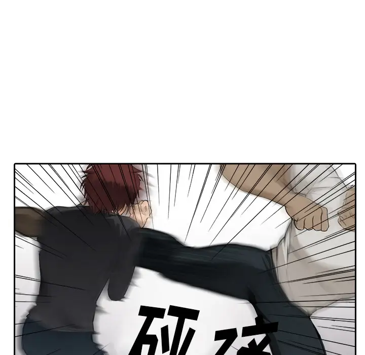 魔幻手机第12话