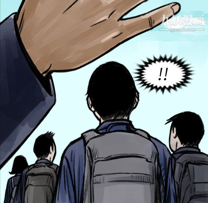 TWOMEN~共存第5话