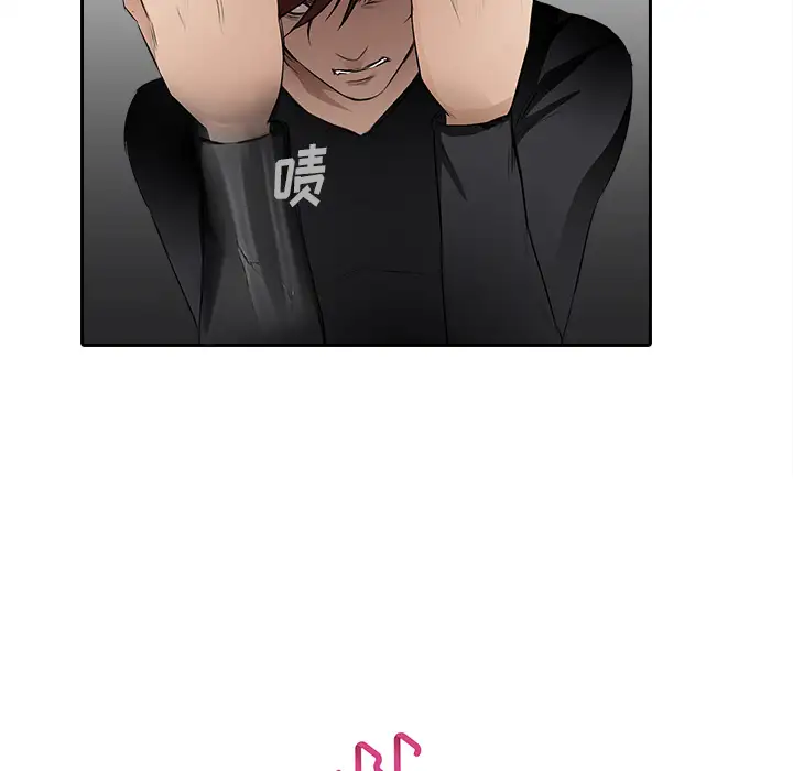 魔幻手机第12话