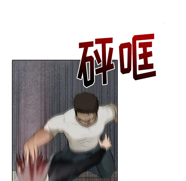 魔幻手机第13话