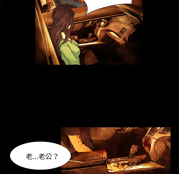 魔幻手机第13话