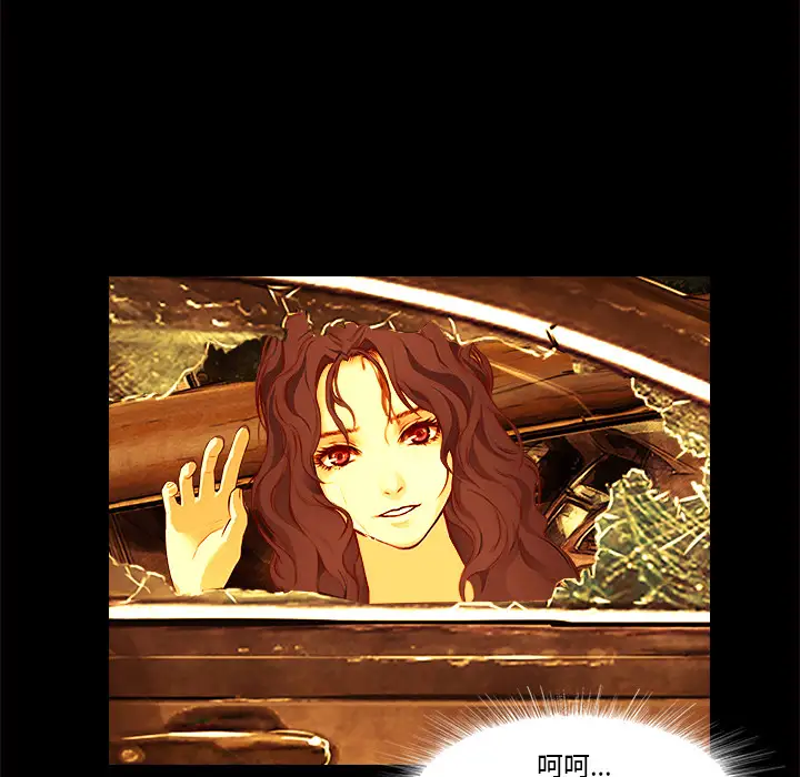 魔幻手机第13话