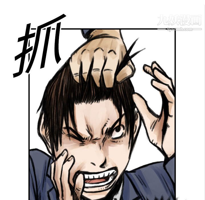 TWOMEN~共存第5话