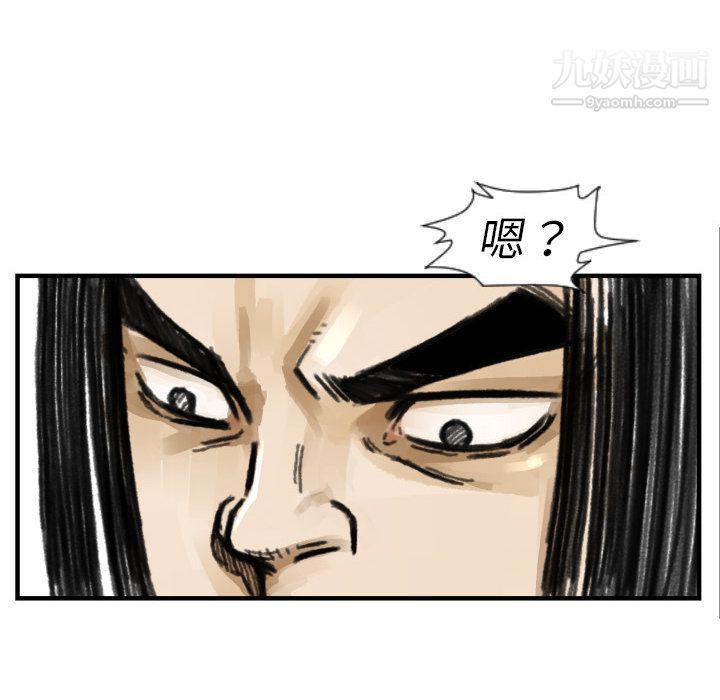 TWOMEN~共存第5话