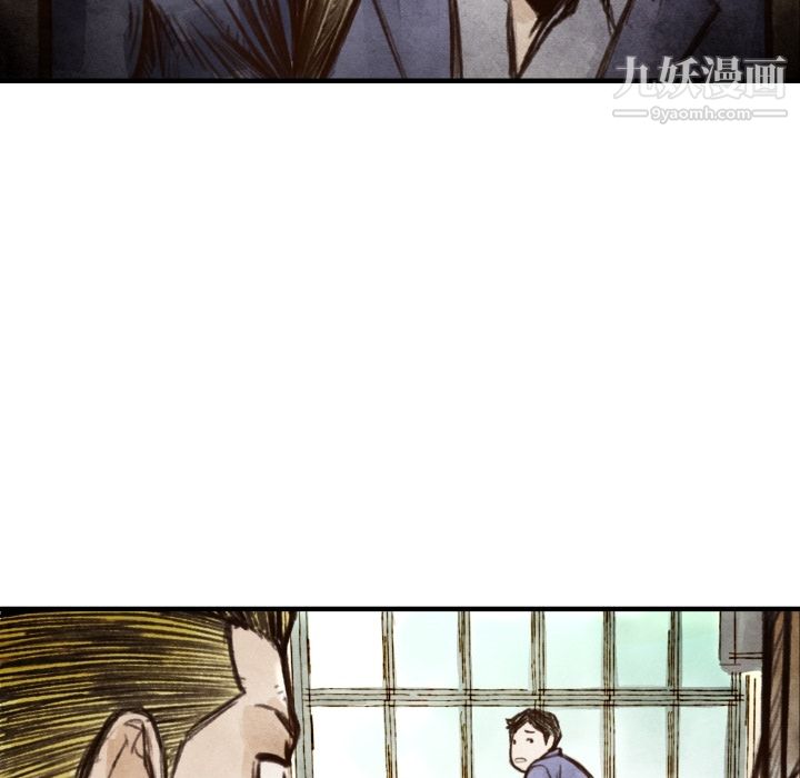 TWOMEN~共存第6话