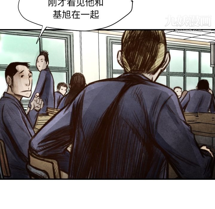 TWOMEN~共存第6话