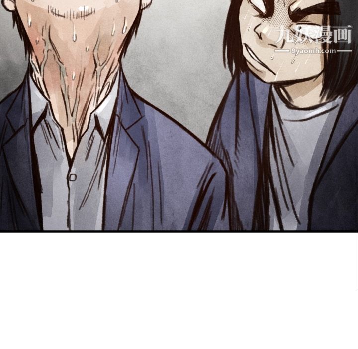 TWOMEN~共存第6话