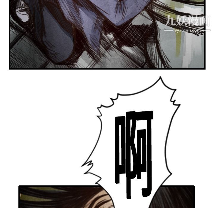 TWOMEN~共存第6话