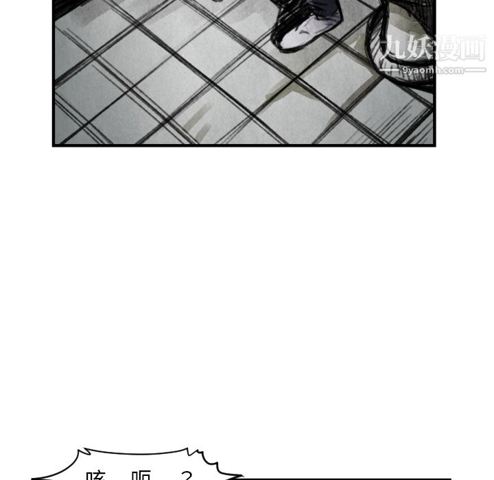 TWOMEN~共存第6话