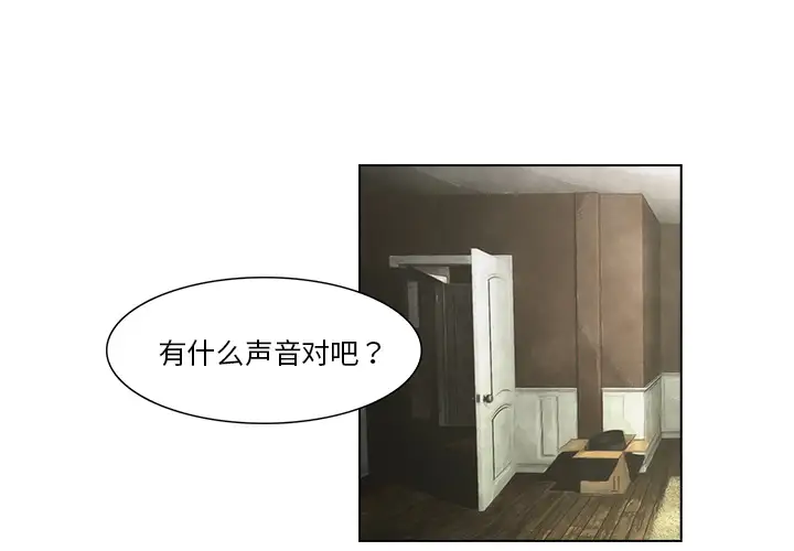 魔幻手机第15话