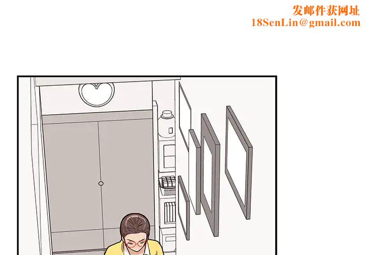 去他的女校第15话