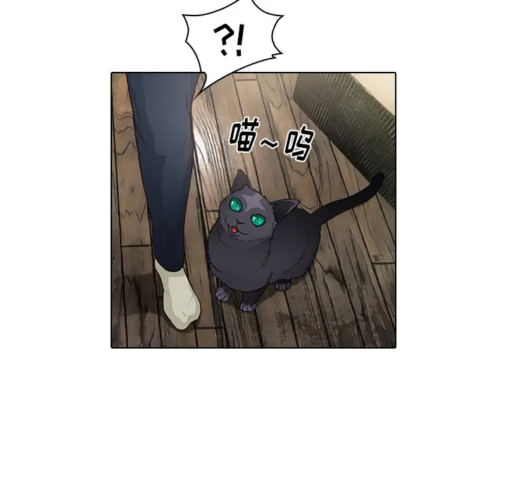 魔幻手机第15话