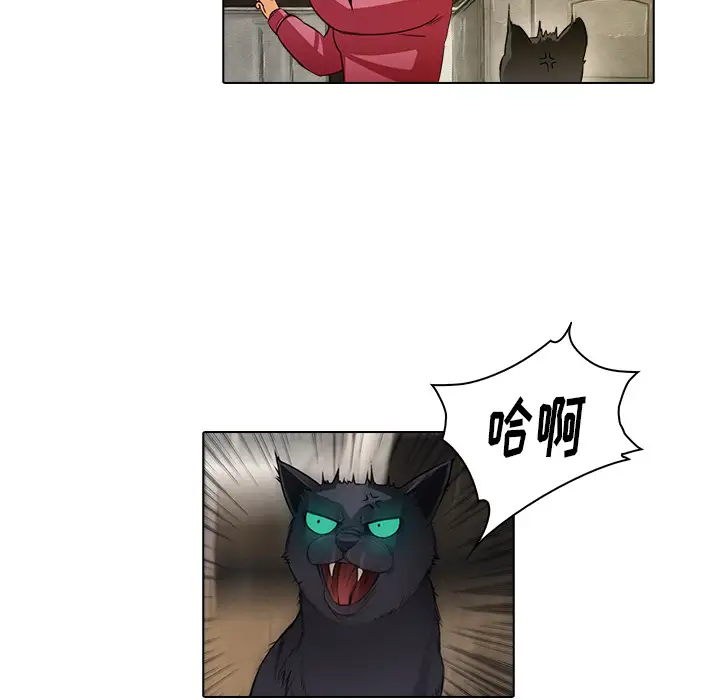 魔幻手机第15话