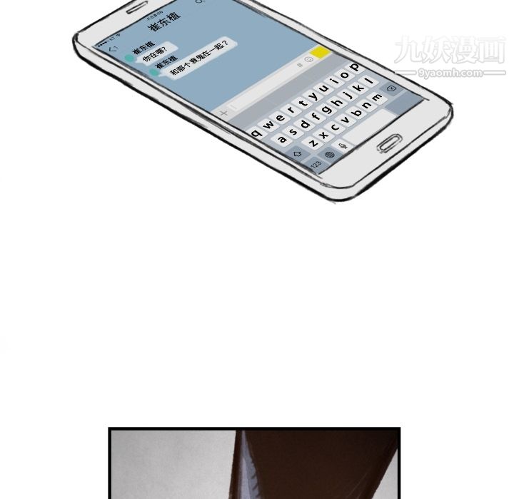 TWOMEN~共存第6话