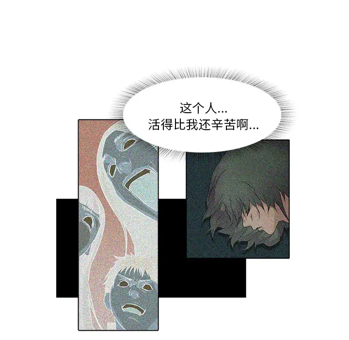 魔幻手机第15话