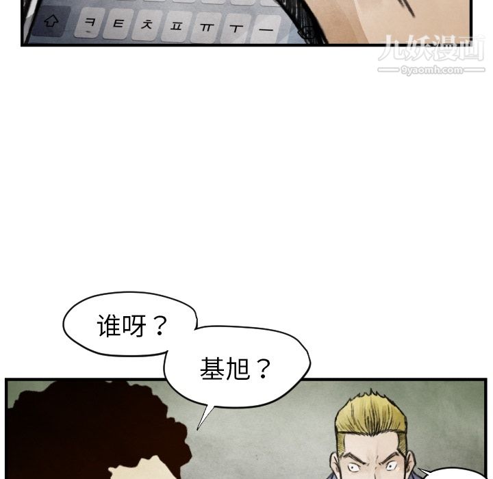 TWOMEN~共存第6话