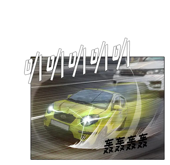 魔幻手机第15话