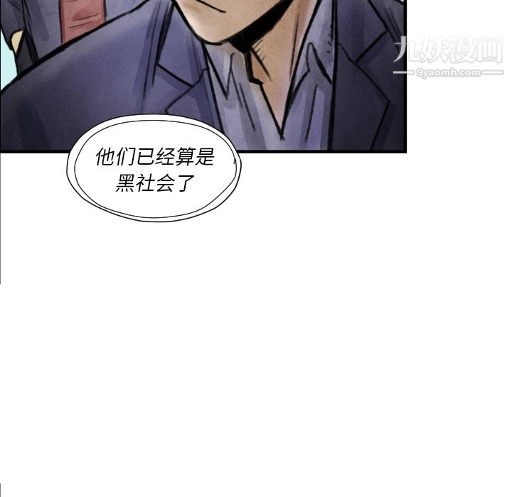 TWOMEN~共存第7话