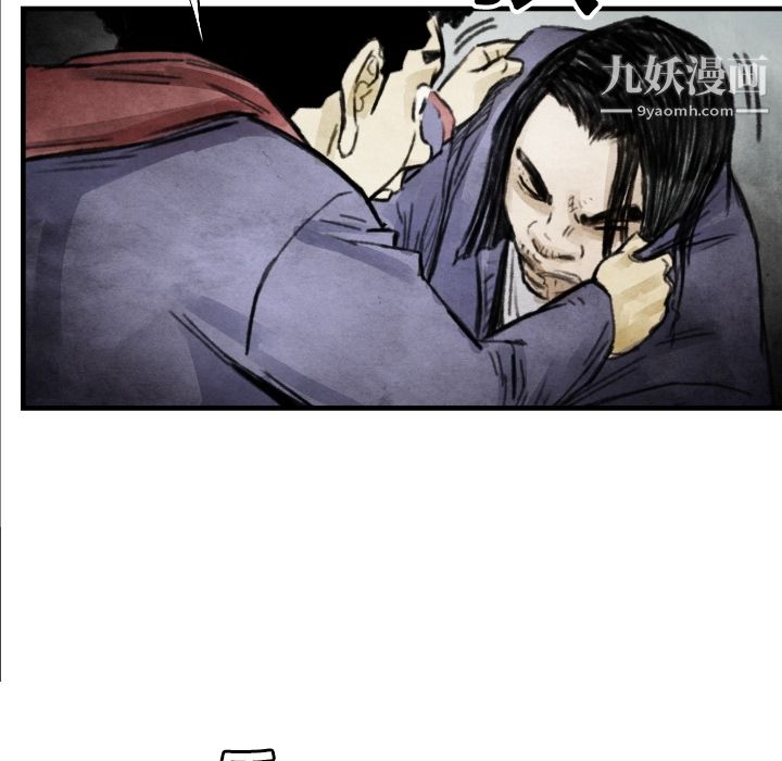 TWOMEN~共存第7话