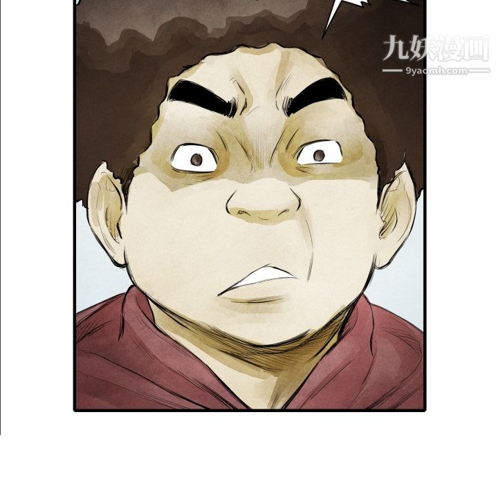 TWOMEN~共存第7话