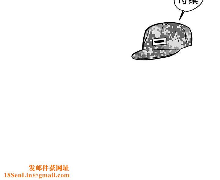 去他的女校第15话