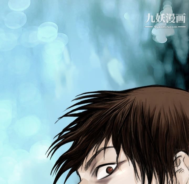 TWOMEN~共存第7话