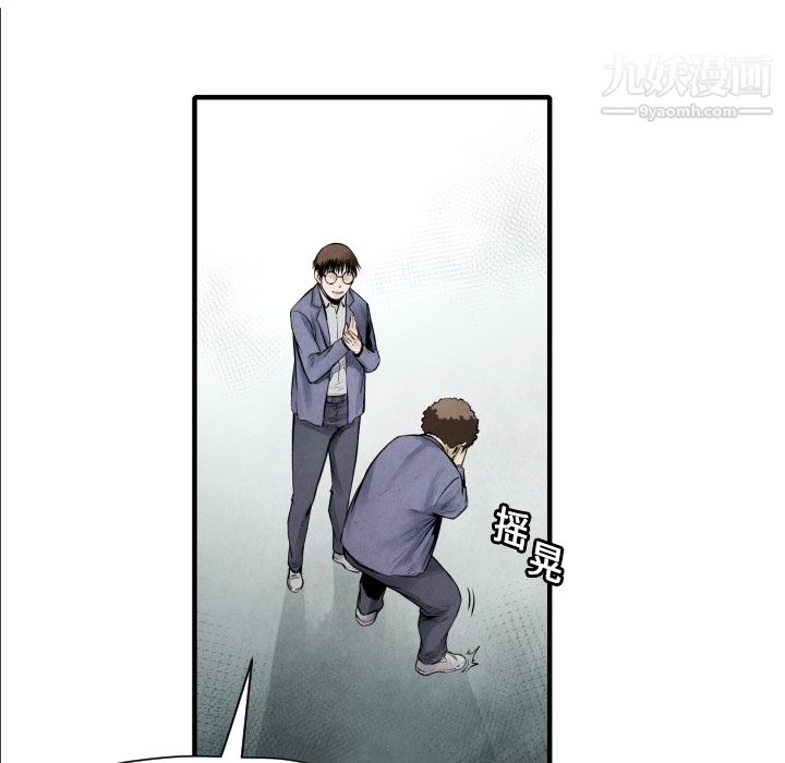 TWOMEN~共存第7话