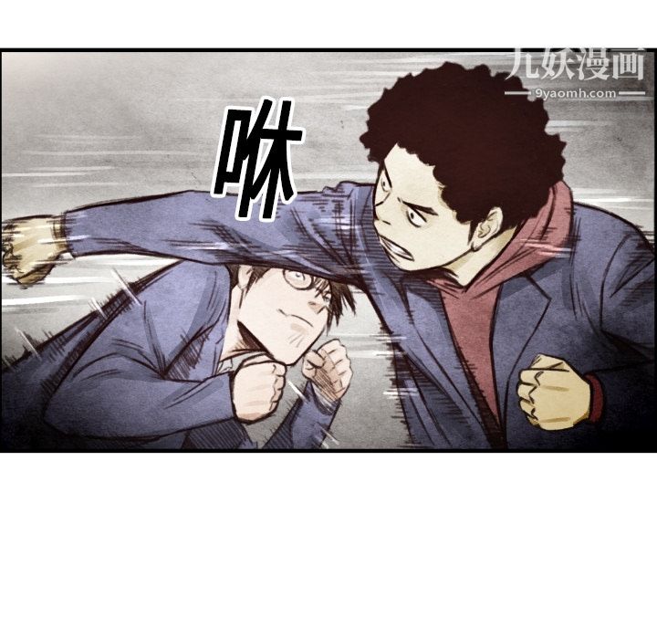 TWOMEN~共存第7话