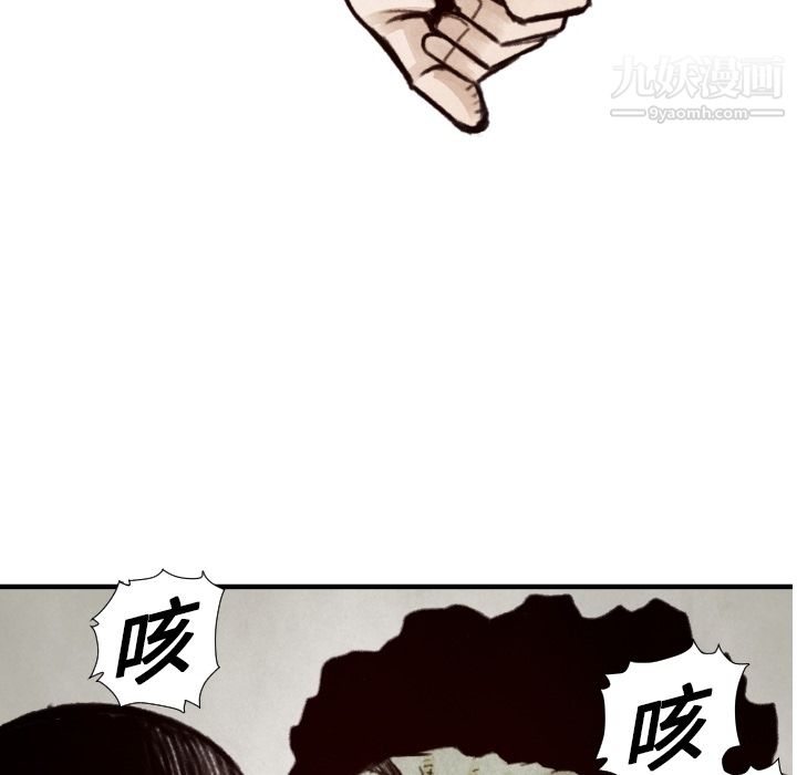 TWOMEN~共存第7话