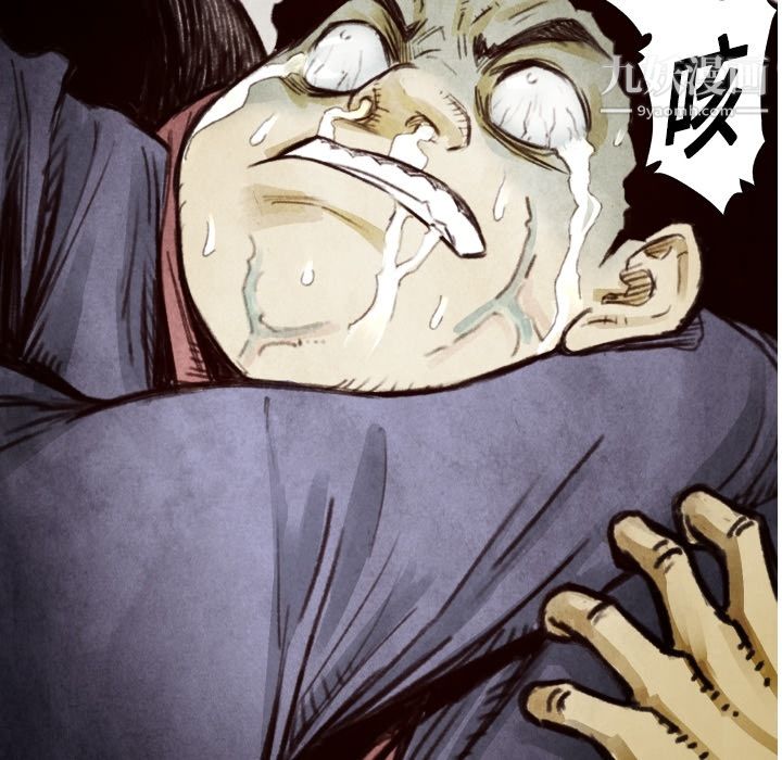 TWOMEN~共存第7话