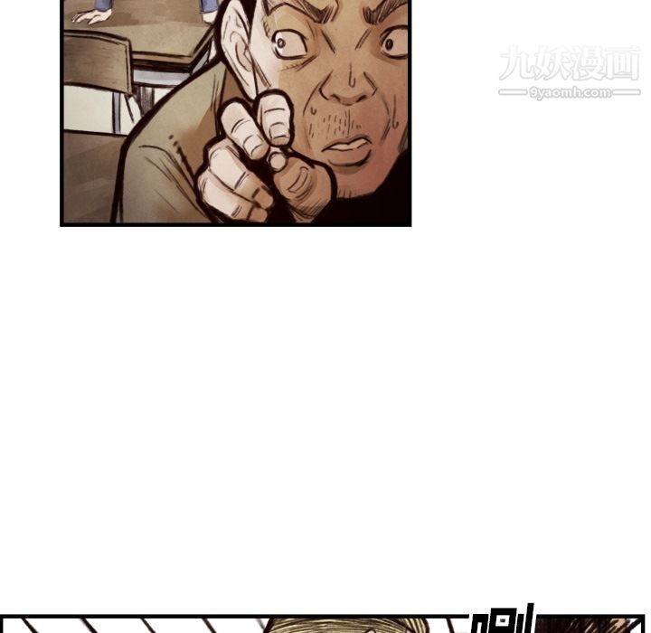 TWOMEN~共存第7话