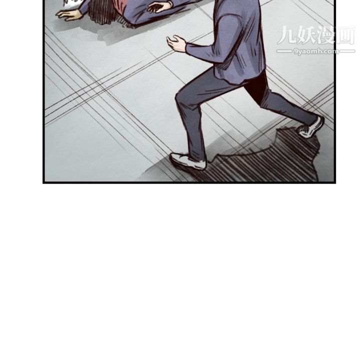 TWOMEN~共存第7话