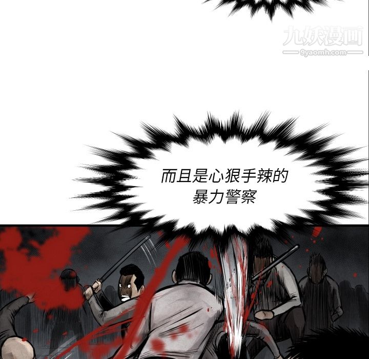 TWOMEN~共存第7话