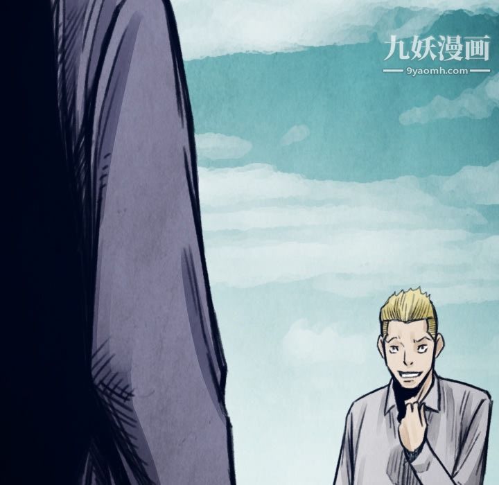 TWOMEN~共存第7话