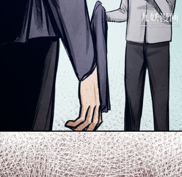 TWOMEN~共存第7话