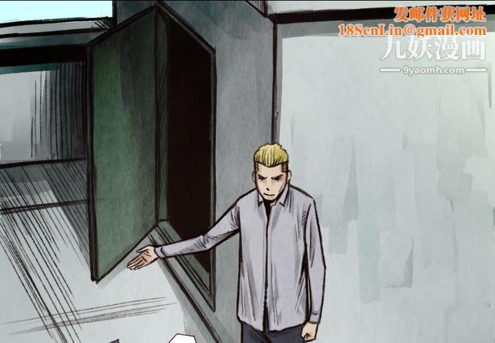 TWOMEN~共存第8话