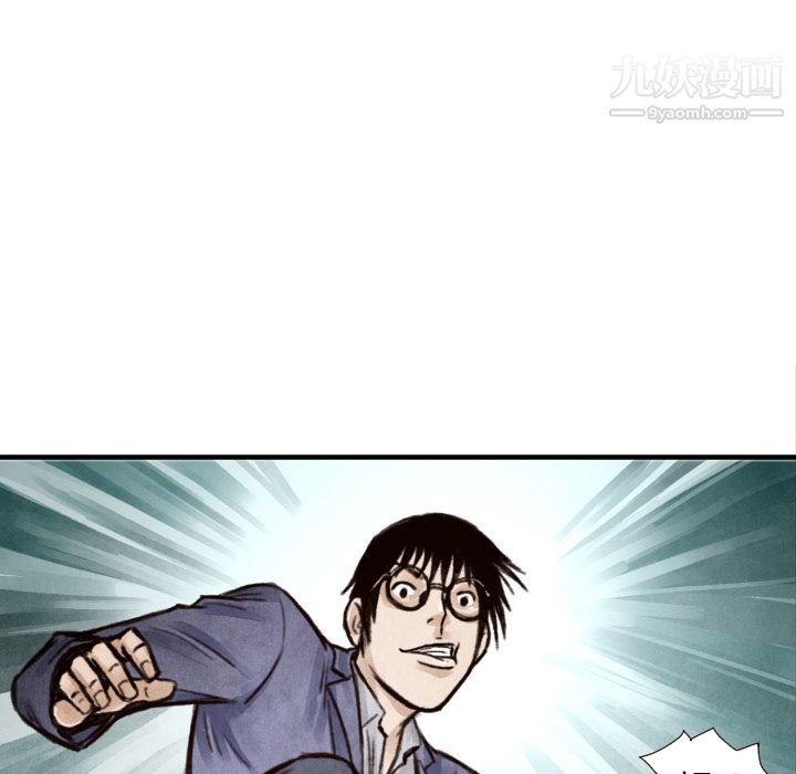 TWOMEN~共存第8话