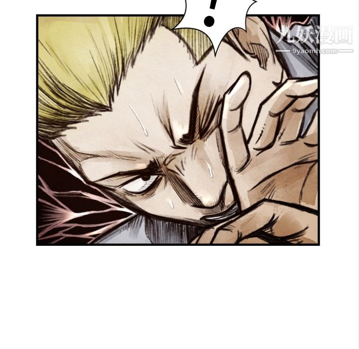 TWOMEN~共存第8话