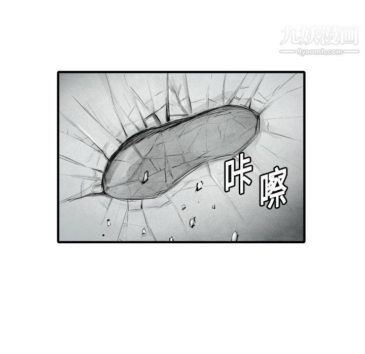 TWOMEN~共存第8话