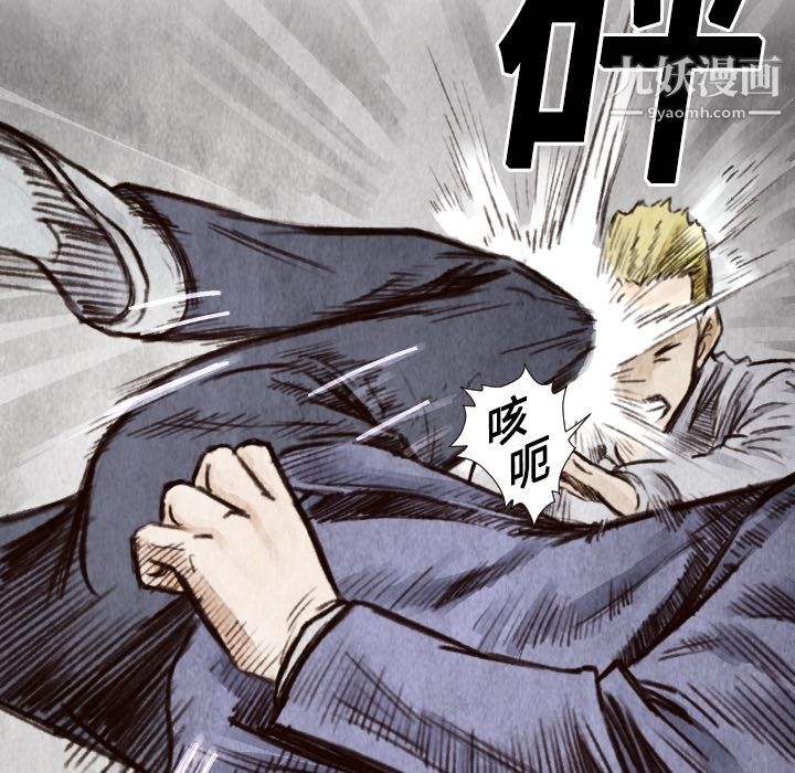 TWOMEN~共存第8话