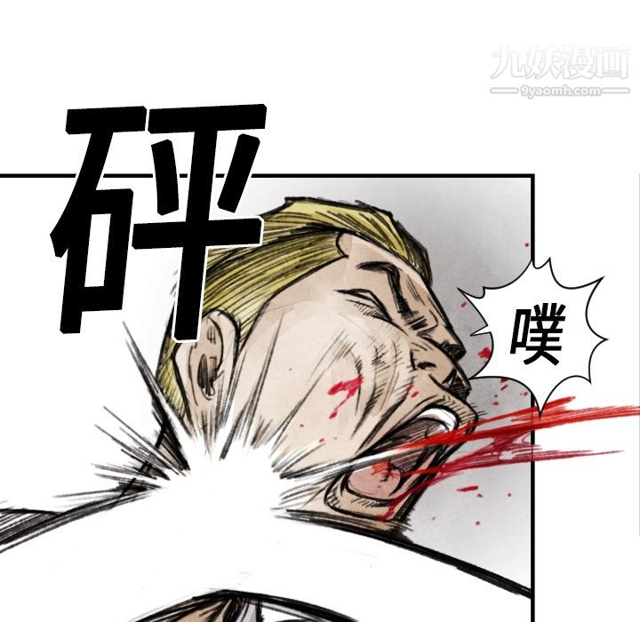 TWOMEN~共存第8话