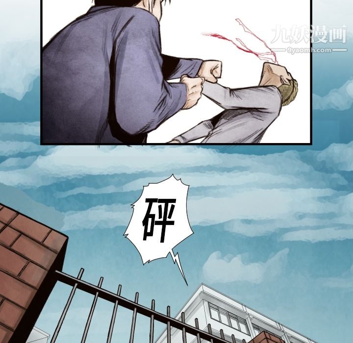 TWOMEN~共存第8话