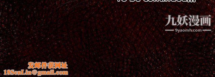 TWOMEN~共存第8话