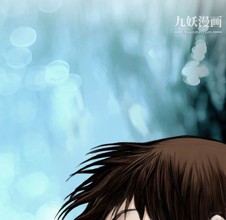 TWOMEN~共存第9话