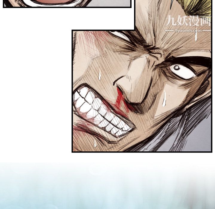 TWOMEN~共存第9话